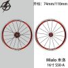 Roues de vélo 16 pouces - Ref 2363221
