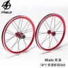Roues de vélo - Ref 2363233