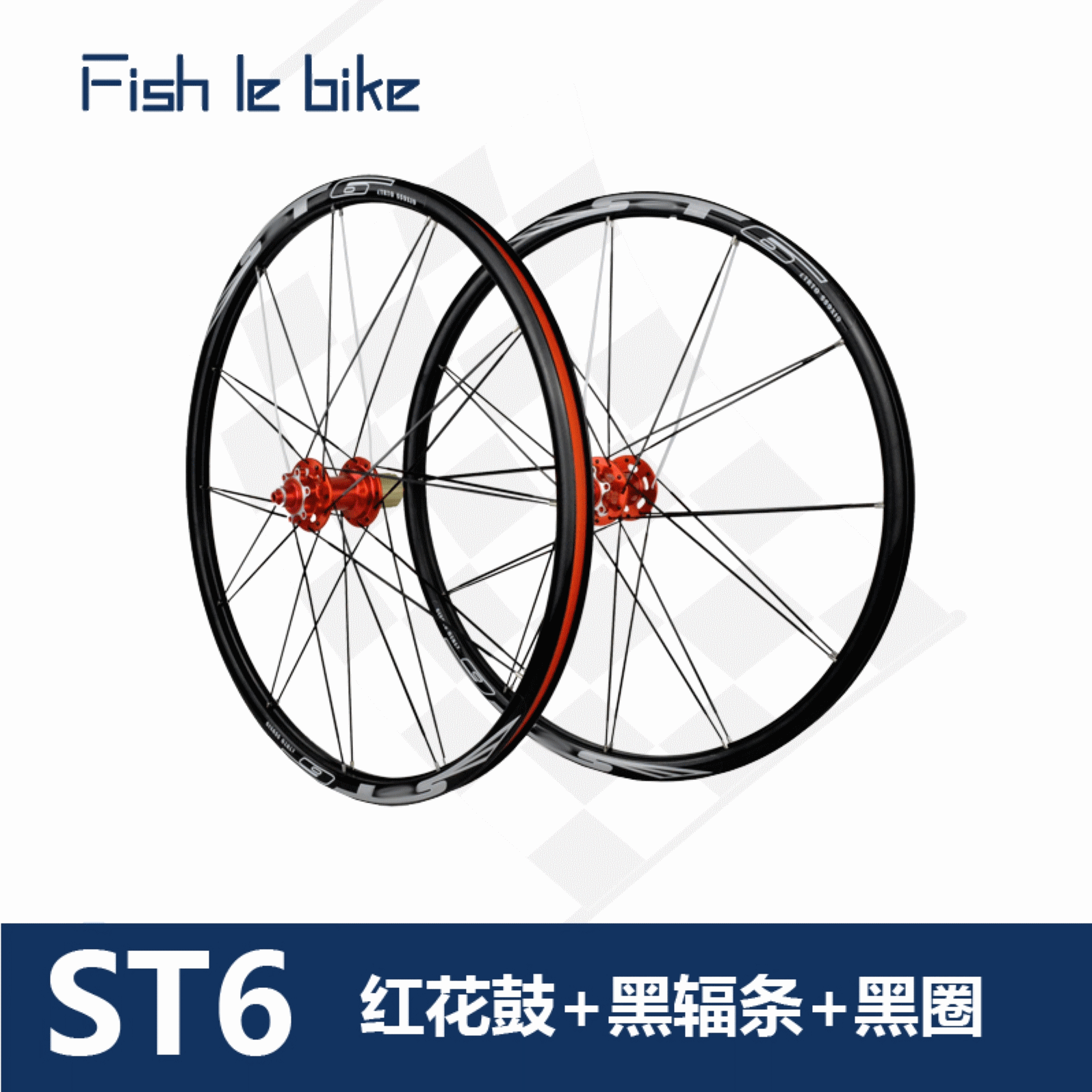 Roues de vélo Mountain Bike RUITUO 26 pouces - Ref 2363269