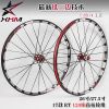 Roues de vélo 26 pouces - Ref 2363348