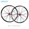 Roues de vélo Mountain Bike ARTECK 26 pouces - Ref 2363529