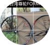 Roues de vélo Mountain Bike FORMULA - Ref 2363748