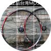 Roues de vélo Mountain Bike MOSSO 26 pouces - Ref 2363776