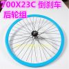 Roues de vélo - Ref 2363812