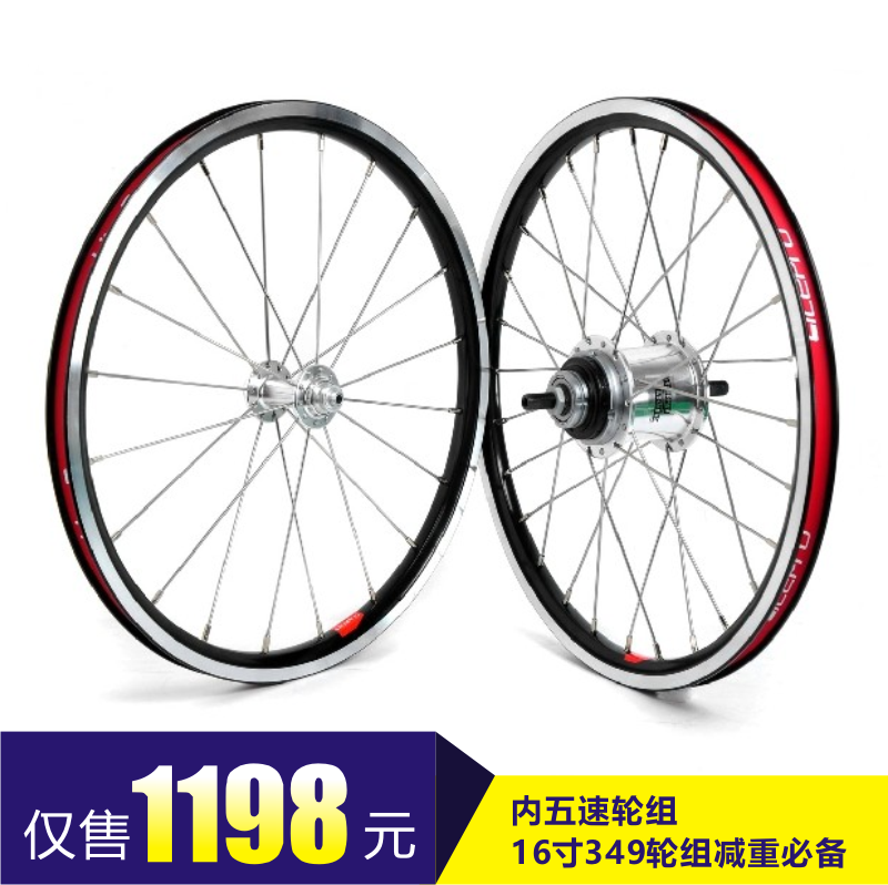 Roues de vélo LITEPRO 16 pouces - Ref 2364016