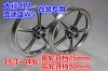 Roues de vélo cyclisme sur route 14 pouces - Ref 2364054