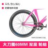 Roues de vélo - Ref 2364072