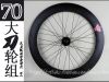 Roues de vélo VICTOR - Ref 2364177