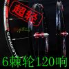 Roues de vélo Mountain Bike CYCLETRACK 26 pouces - Ref 2364319
