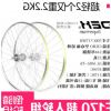 Roues de vélo - Ref 2364448