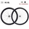 Roues de vélo cyclisme sur route W-BIKE - Ref 2364482