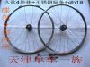 Roues de vélo Mountain Bike 26 pouces - Ref 2364492