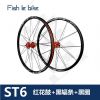Roues de vélo Mountain Bike RUITUO 26 pouces - Ref 2364600