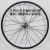 Roues de vélo cyclisme sur route CZLAND - Ref 2364730