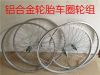 Roues de vélo - Ref 2364991