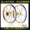 Roues de vélo - Ref 2365076