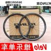 Roues de vélo KUNG - Ref 2365104