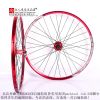 Roues de vélo Mountain Bike KOOZER 26 pouces - Ref 2365206