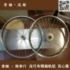 Roues de vélo - Ref 2365428