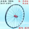 Roues de vélo Mountain Bike COSTTU 26 pouces - Ref 2365536