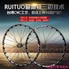 Roues de vélo Mountain Bike RUITUO 26 pouces - Ref 2365571