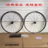 Roues de vélo cyclisme sur route VISION - Ref 2365576