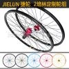Roues de vélo Mountain Bike 26 pouces - Ref 2365645