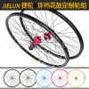 Roues de vélo Mountain Bike 26 pouces - Ref 2365648
