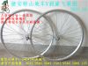 Roues de vélo Mountain Bike GIANT 26 pouces - Ref 2365665