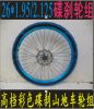 Roues de vélo Mountain Bike 26 pouces - Ref 2365682