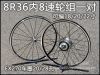 Roues de vélo - Ref 2365711