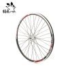Roues de vélo cyclisme sur route RONGDEXIN - Ref 2365718