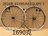 Roues de vélo cyclisme sur route MAVIC - Ref 2365724