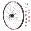 Roues de vélo Mountain Bike 26 pouces - Ref 2365768