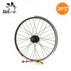 Roues de vélo RONGDEXIN 20 pouces - Ref 2365771
