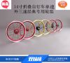 Roues de vélo 14 pouces - Ref 2365806