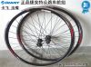 Roues de vélo GIANT - Ref 2365856