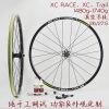 Roues de vélo - Ref 2365864