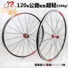 Roues de vélo cyclisme sur route FOXRACE - Ref 2365894