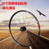 Roues de vélo Mountain Bike KUNTENG 26 pouces - Ref 2365898