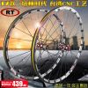 Roues de vélo Mountain Bike 26 pouces - Ref 2365901
