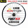 Roues de vélo Mountain Bike 26 pouces - Ref 2365914