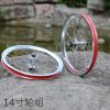 Roues de vélo DODTOU 14 pouces - Ref 2366015