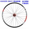 Roues de vélo Mountain Bike KOOZER - Ref 2366143