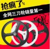 Roues de vélo - Ref 2366145