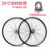 Roues de vélo Mountain Bike 26 pouces - Ref 2366255