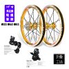 Roues de vélo 14 pouces - Ref 2366330