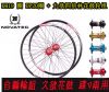 Roues de vélo Mountain Bike DP20 26 pouces - Ref 2366488