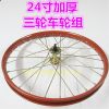 Roues de vélo - Ref 2366511