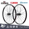 Roues de vélo 20 pouces - Ref 2366564